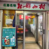 【広島県】広島グルメお好み焼きのお店が勢揃いのお好み村へ！
