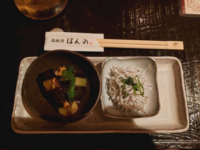Great Teppanyaki at Yokohama, Bonno