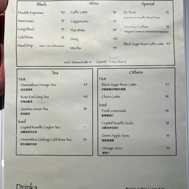 悠閑之選！慢活節奏︳新蒲崗樓上Cafe‧休閒風‧文青‧小清新格局🍀