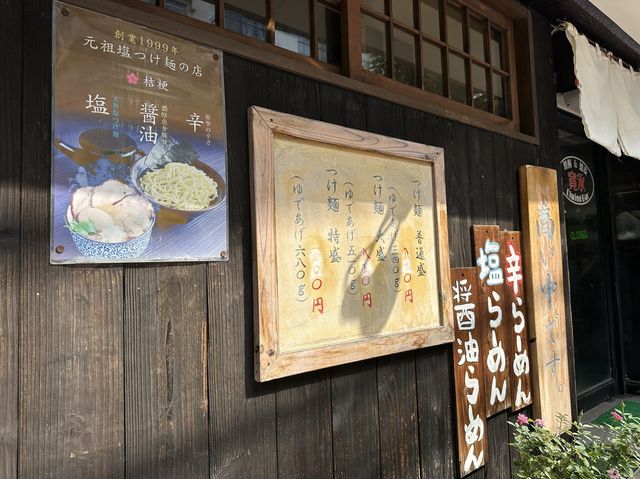 東京・四谷。元祖塩つけ麺の店『めん屋桔梗 坂町店』