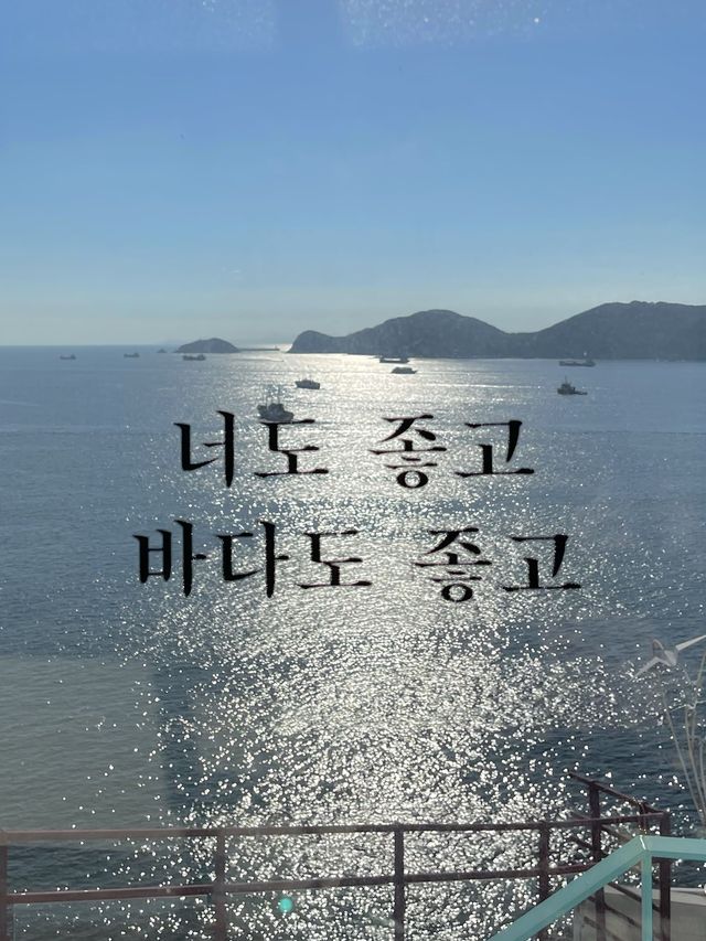 韓國釜山絕美打卡景點-白淺灘文化村