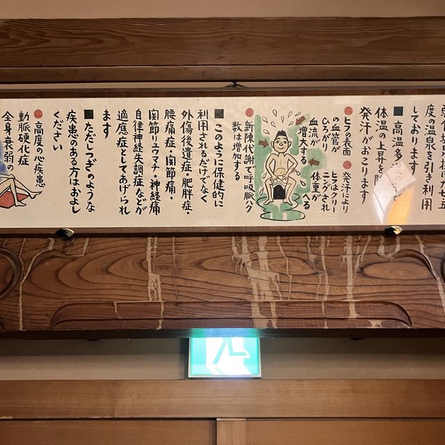 【長野】登録有形文化財の温泉