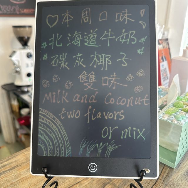 隱世悠閒路環雪糕店🍦