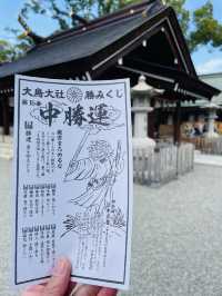 【大阪府/大鳥大社】八角形の柱の鳥居がある神社