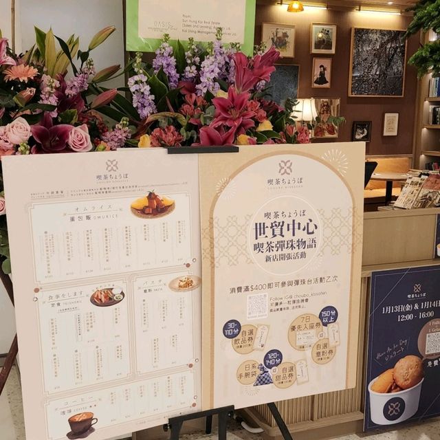 必食喫茶日式蛋包飯和甜品 必食喫茶日式蛋包飯和甜品