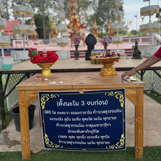 ไหว้พระขอพร ขอโชคลาภ ที่วัดธรรมปัญญา, นครนายก