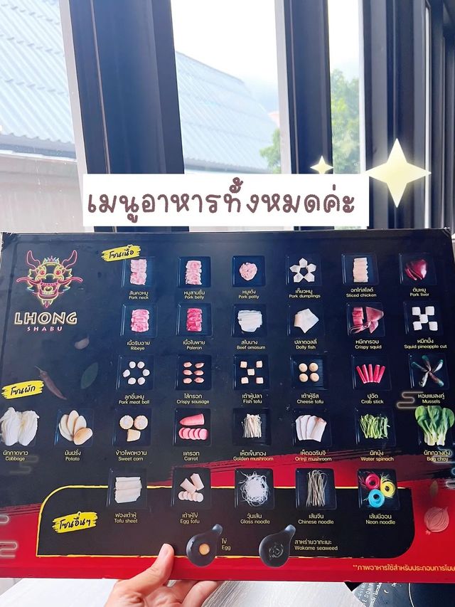 พาไปหลงกับร้านชาบู ฟีลคาเฟ่ ถ่ายรูปปัง ย่านนิมมานฝ