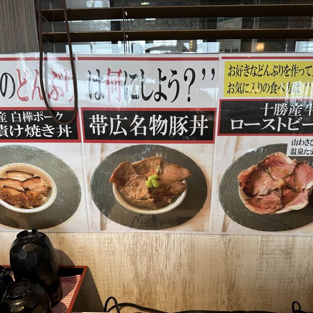 【北海道】ローストビーフと豚丼食べ放題！プレミアキャビン帯広の朝ごはん
