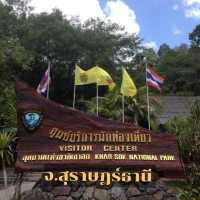 อุทยานแห่งชาติเขาสก🌿