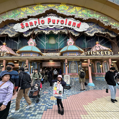 Sanrio Puroland  Attractions in Tama-Center, Tokyo