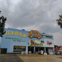 福岡親子遊8️⃣ - 海之中道海濱公園