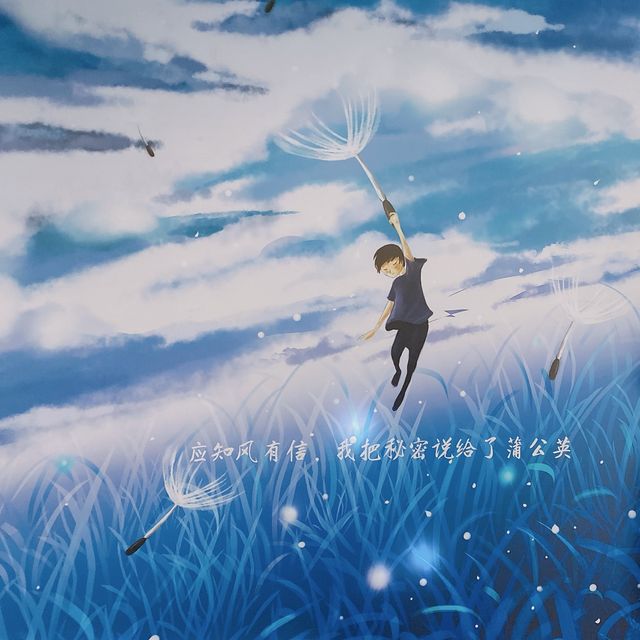 📸 打卡動態媒體屏幕展《光語》🌟🥰 📸 打卡動態媒體屏幕展《光語》🌟🥰