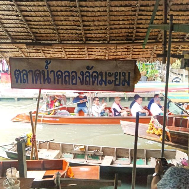 ตลาดน้ำคลองลัดมะยม กรุงเทพ