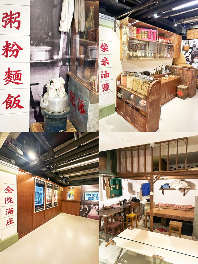 ⭐️2022年翻新重開美荷樓生活館😱你去過未？