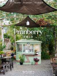 Pranberry Field กับช่วงเวลาหลังฝนตก🌈