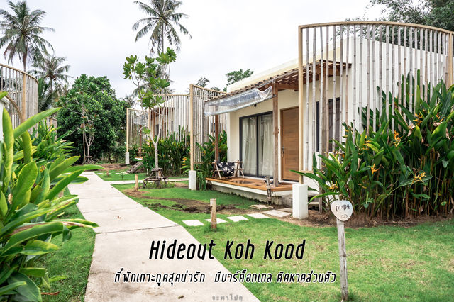 Hideout Koh Kood
