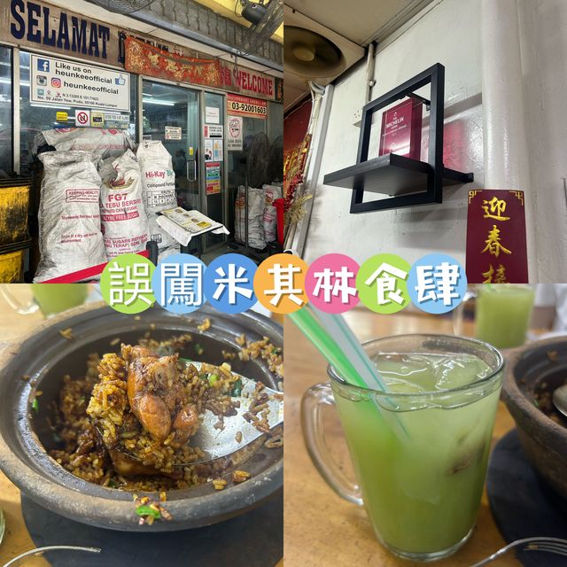 走著走著竟然走進米其林推薦餐廳 😋
