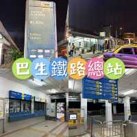 巴生鐵路總站 🚞
