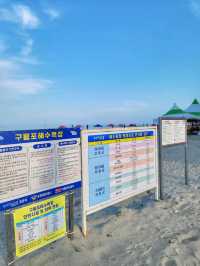 조용하고 한적한 포항 구룡포해수욕장🏖
