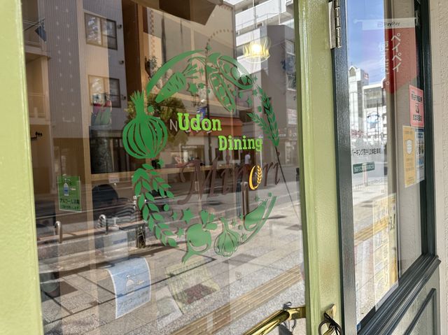 埼玉・熊谷。つけうどんのメニューが豊富『Udon Dining Minori(うどんダイニングみのり)』