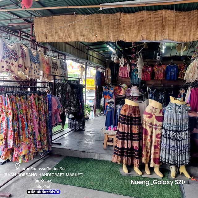 ตลาดหัตถกรรมบ้านบ่อสร้าง[สันกำแพง] - เชียงใหม่