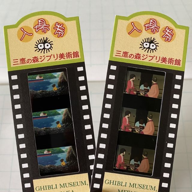 動畫夢幻之旅：三鷹之森吉卜力美術館 🎥🌳