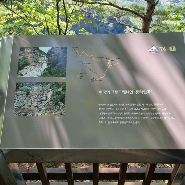 입소문 자자한 미인폭포