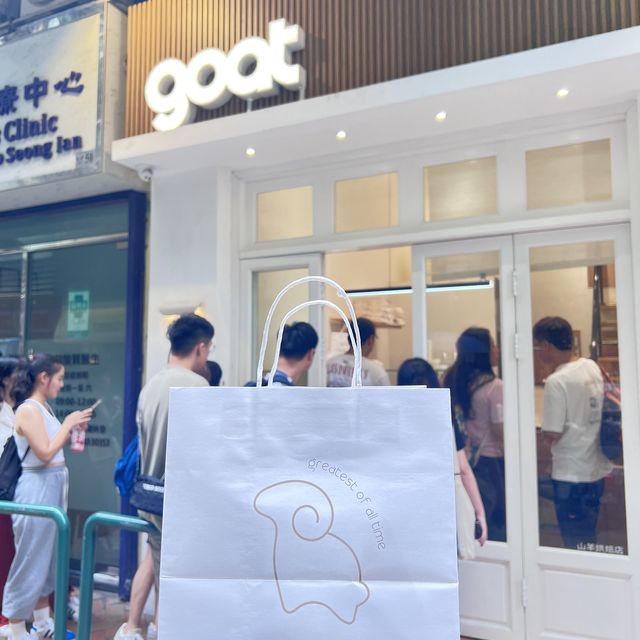 澳門懷舊風喪食打打卡