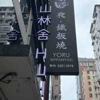 治癒身心靈山林舍