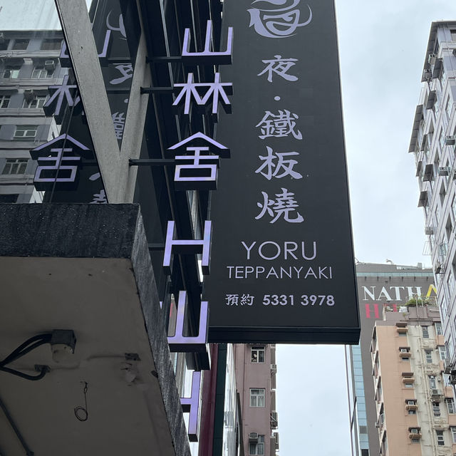 治癒身心靈山林舍