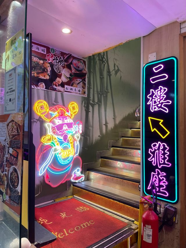 小草十八怪🍜｜唔止食米線❗️菜式豐富多樣🤩