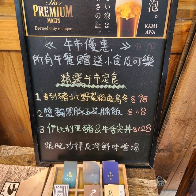 上戶酒場🍶