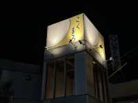 福岡・名島。『博多 濃麻呂 名島橋店』のとんこつラーメン。