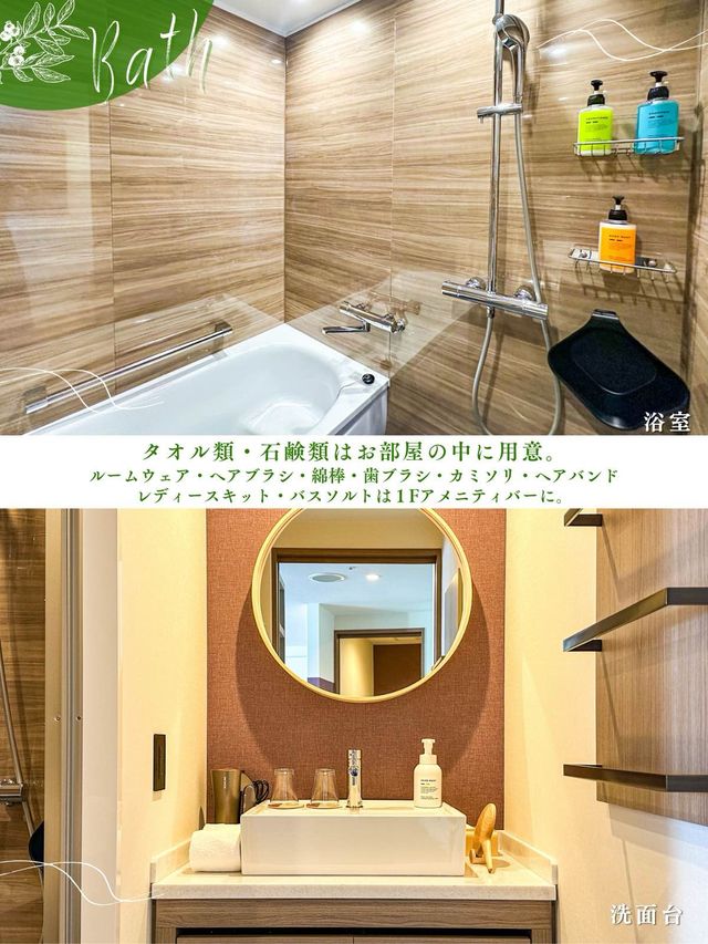 コスパ楽しさ美味しさ⭕️完璧なNew沖縄ホテル🌺