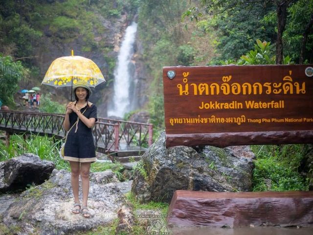 น้ำตกจ๊อกกระดิ่น