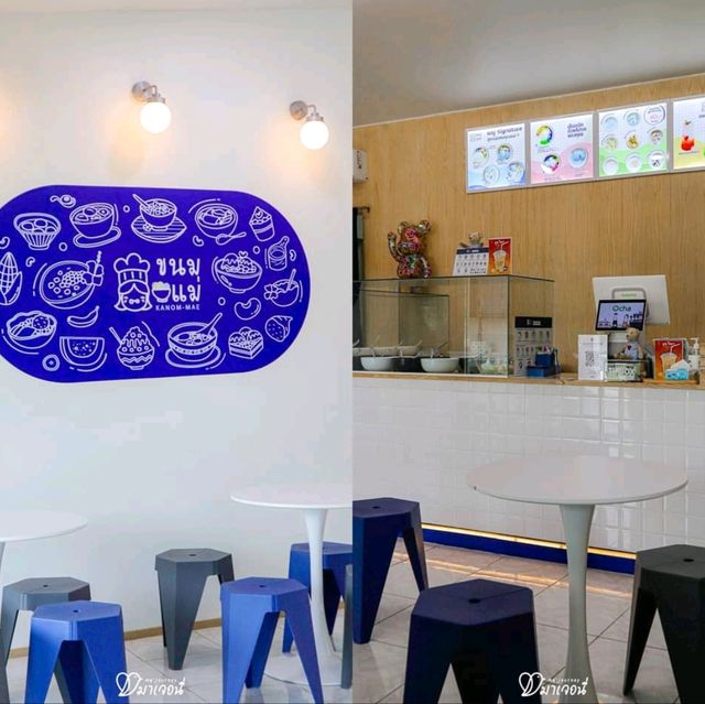 ขนมแม่ มาเปิดที่พุทธมณฑลแล้ว 💙
