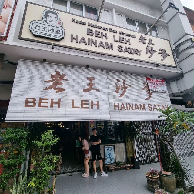 Beh Leh Hainam Satay