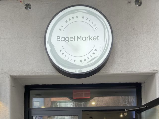 뉴욕은 베이글도 커스터마이징 한다?🥯