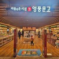 겨울철 데이트하기 좋은 롯데백화점 동탄점