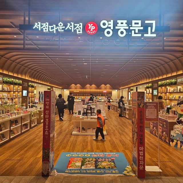 겨울철 데이트하기 좋은 롯데백화점 동탄점
