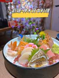 觀塘高質日本餐廳-神木日本料理😋😋