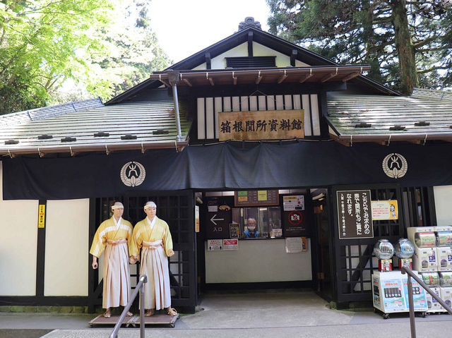 Hakone Checkpoint