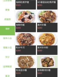【台湾・台北】ご飯難民にも嬉しい24時間営業の香港飲茶
