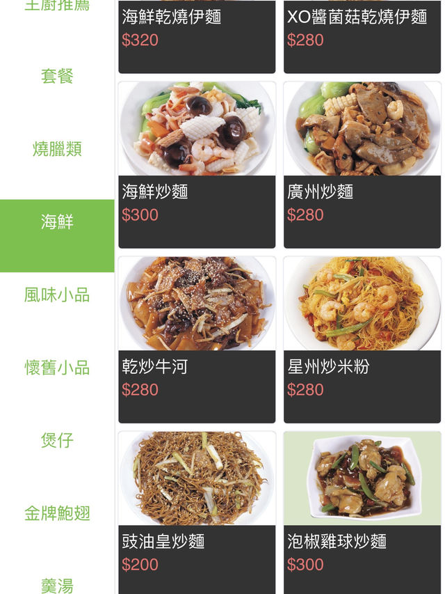 【台湾・台北】ご飯難民にも嬉しい24時間営業の香港飲茶