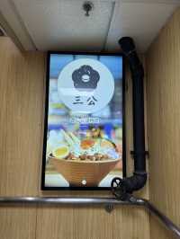 三公台灣溫體牛火鍋套餐