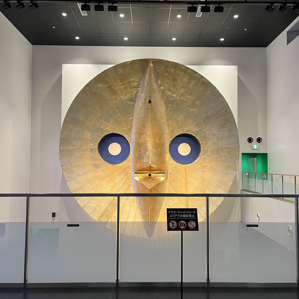 万博記念公園】EXPO'70パビリオン（旧鉄鋼館) | Trip.com 吹田