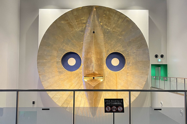 万博記念公園】EXPO'70パビリオン（旧鉄鋼館) | Trip.com 吹田