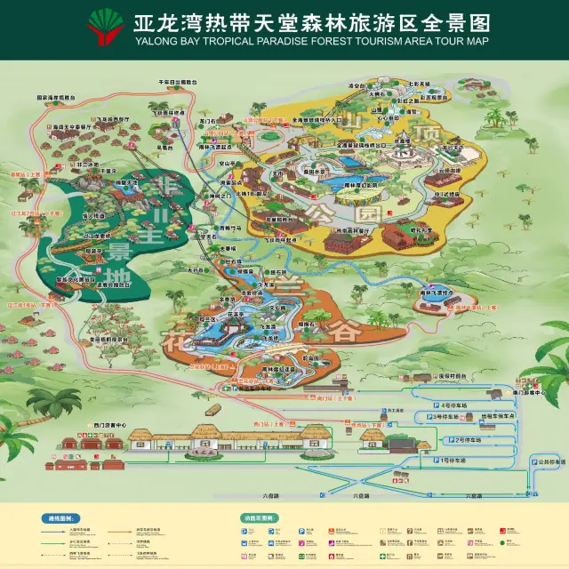 【三亞亞龍灣】熱帶天堂森林公園：$388套餐，雨林飛漂。適合4-5小時遊玩