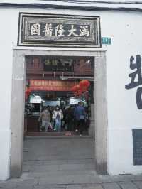 上海郊游，江南小鎮朱家角 