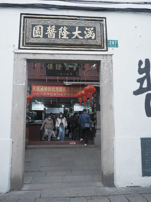 上海郊游，江南小鎮朱家角 